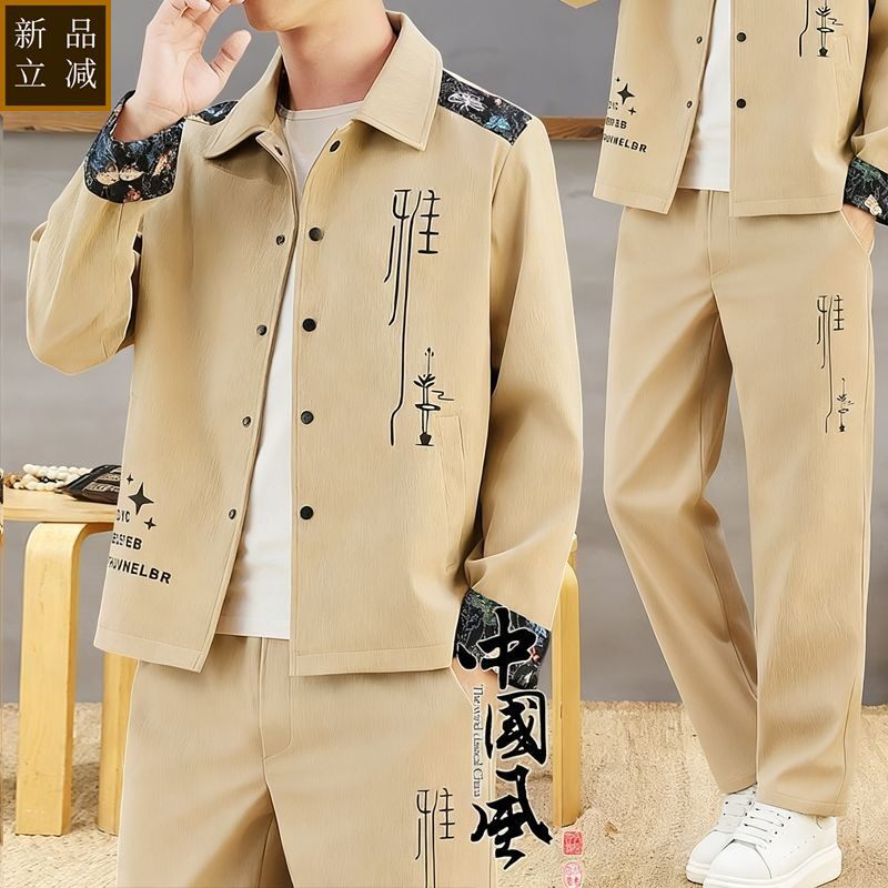 品质男士春秋季套装新中式唐装外套中国风套装复古民族汉服唐装夹