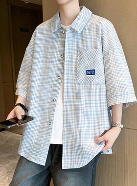 纯棉格子衬衫男夏季透气短袖衬衣外套男宽松休闲青少年五分袖寸衫