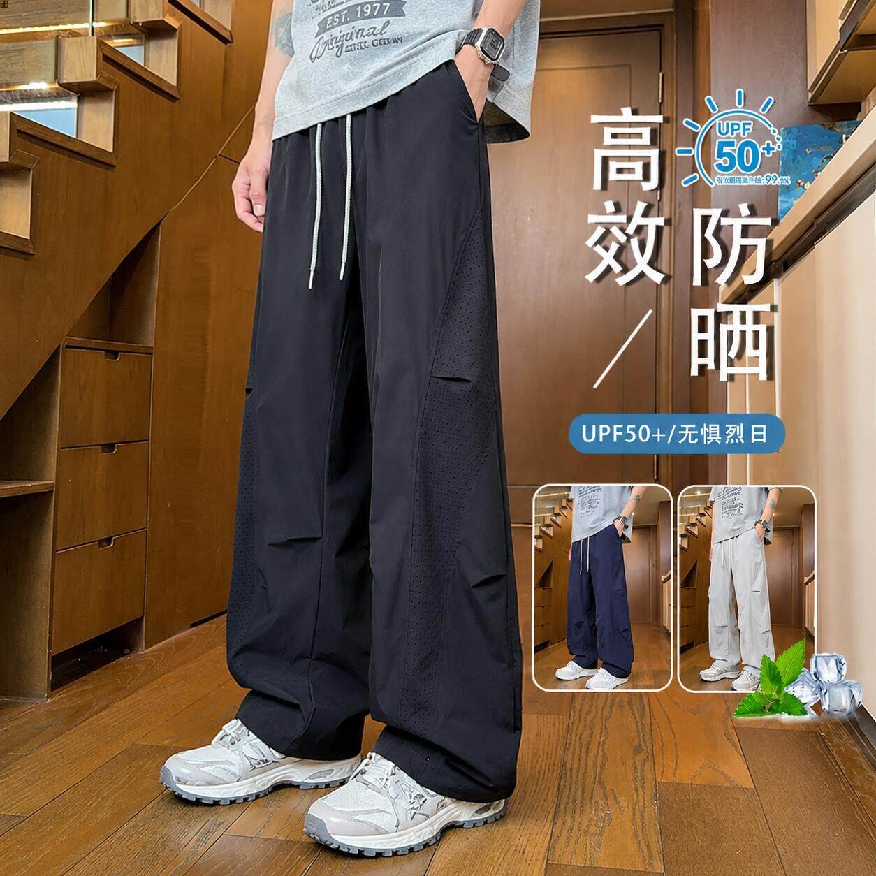 大童速休闲冰丝青少年长裤