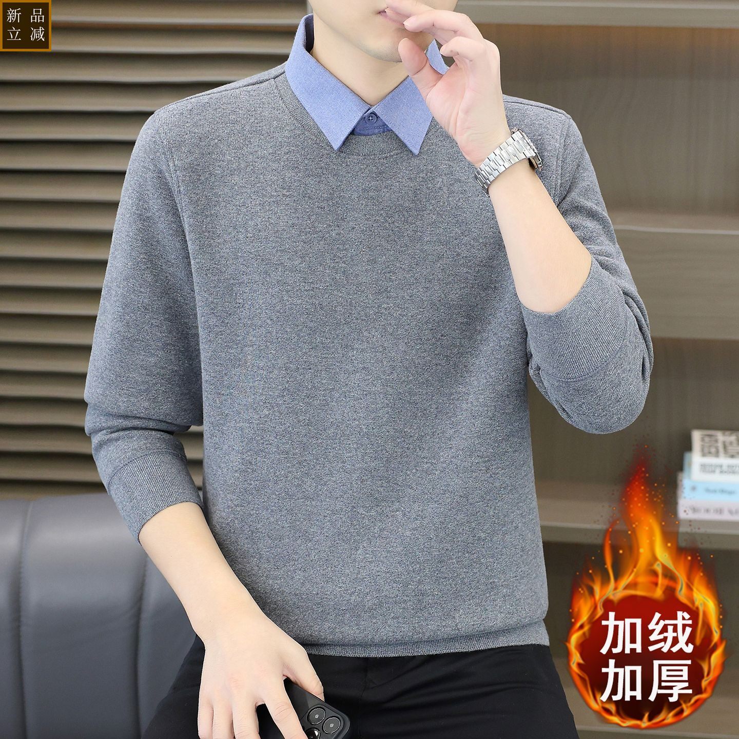 品质秋冬季男士加绒加厚假两件衬衫休闲商务保暖大码衬衣领打底毛