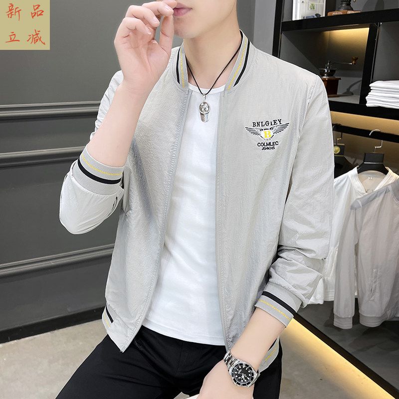 立领防晒衣男士夏季轻薄款冰丝棒球领防晒服潮牌男款户外运动外套