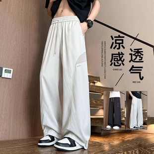直筒初高中青少年男阔冰丝速休闲学生裤子干夏季腿裤大童长裤薄款
