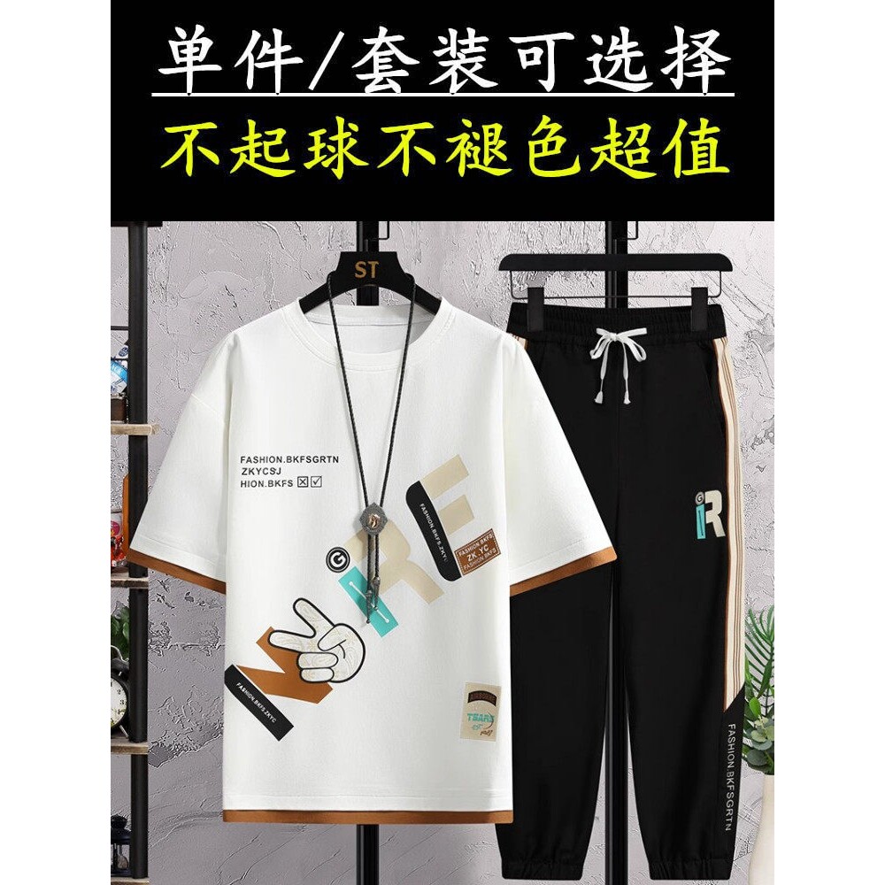 青少年夏季2026新款运动套装男初中高中学生短袖t恤帅气大童夏装