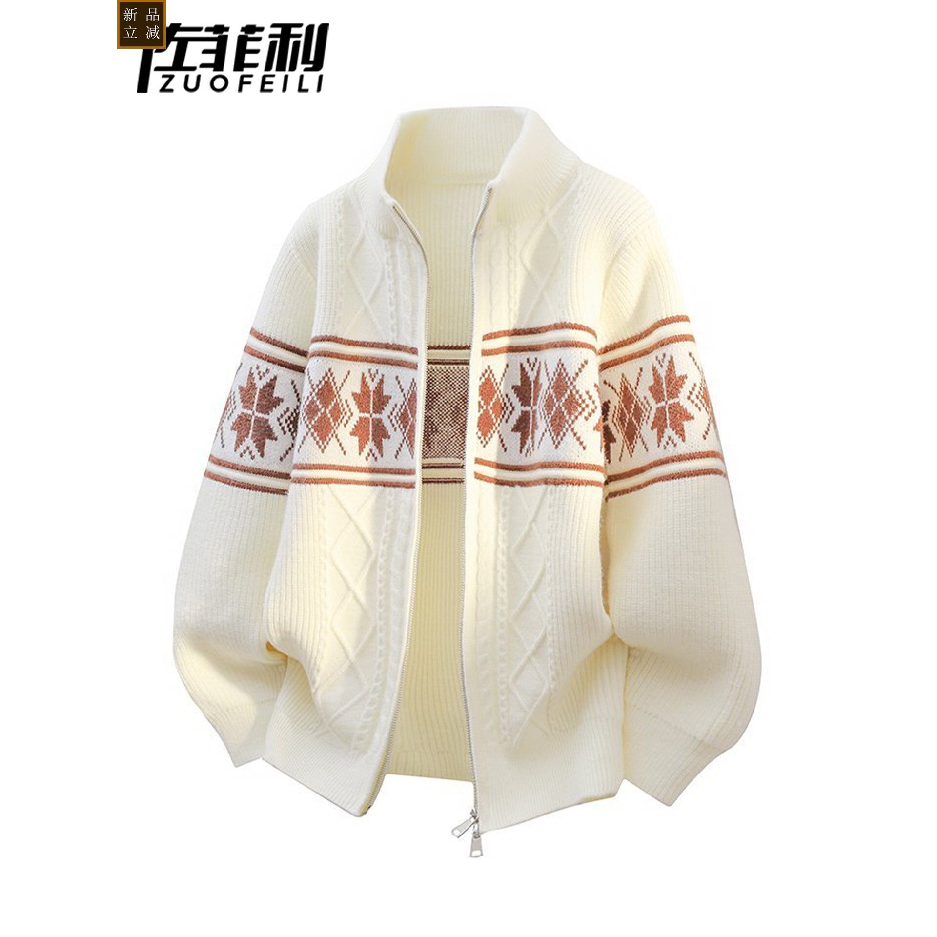 扭花开衫男春秋季新款美式风春装衣服立领夹克青少年拉链针织外套