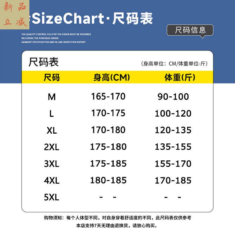 薄款白色短裤男款潮流修身小脚休闲运动中裤子冰丝七分裤男士夏季