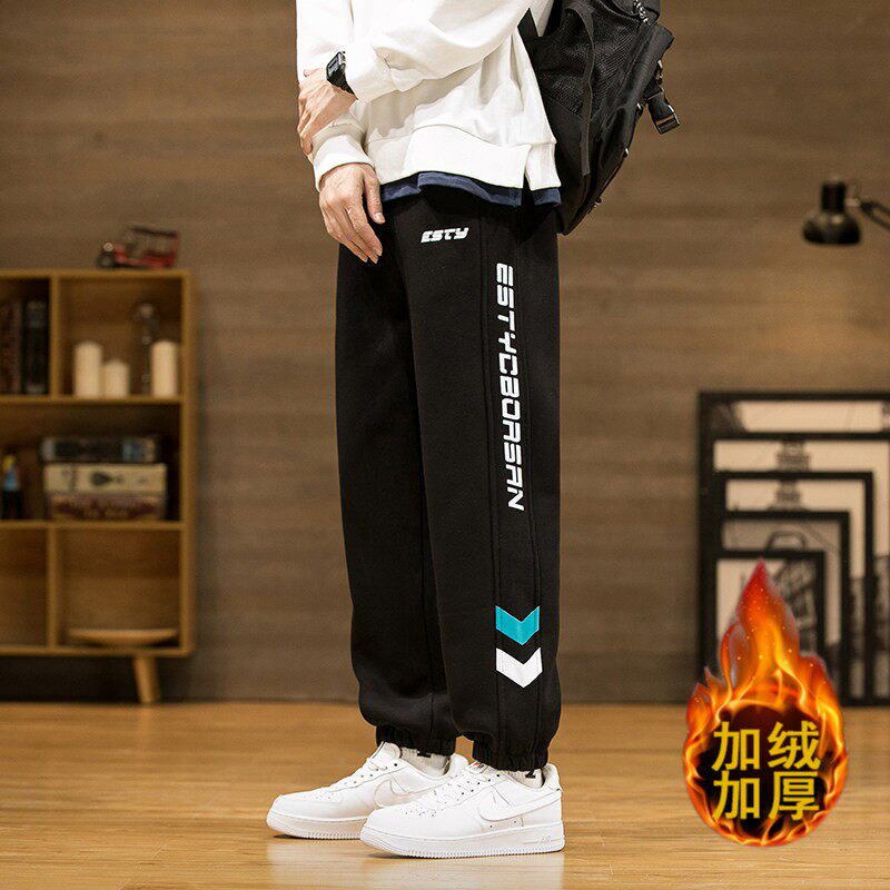 纯棉卫裤男春秋装青少年高个子长裤学生冬季大童运动卫裤加绒加厚