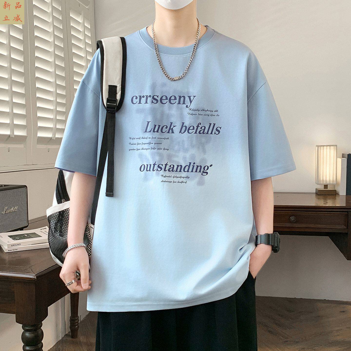 渐变短袖男T恤青少年潮流帅气2026新款夏季上衣服初高中学生半袖