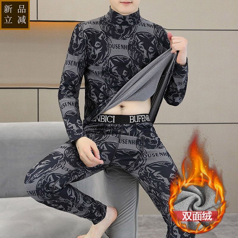 品质保暖内衣男士德绒套装秋冬季青年防寒中领打底衫加厚秋衣秋裤