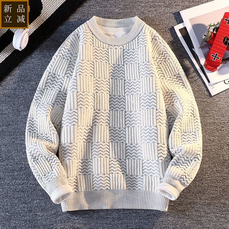 品质男士毛衣秋冬休闲高级感套头衣服圆领打底针织衫2025新款痞帅