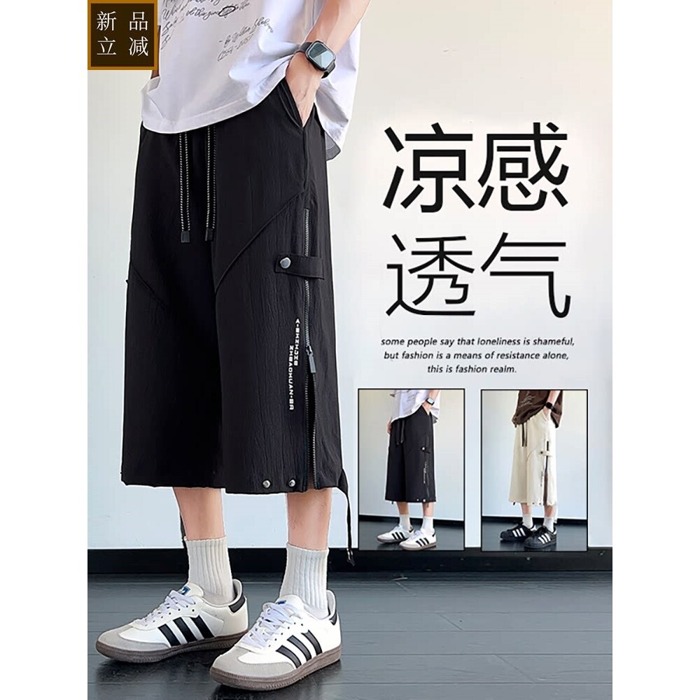夏季七分短裤男孩青少年学生冰丝速干直筒休闲裤大童运动裤子男装