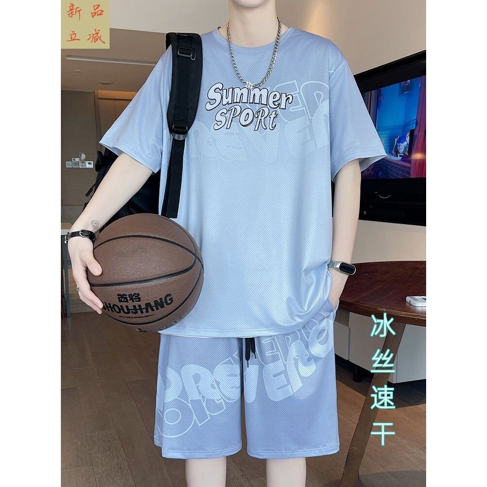冰丝速干运动套装男孩初高中学生篮球服青少年大童夏装球衣两件套