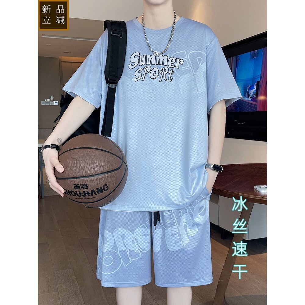 冰丝速干运动套装男孩初高中学生篮球服青少年大童夏装球衣两件套