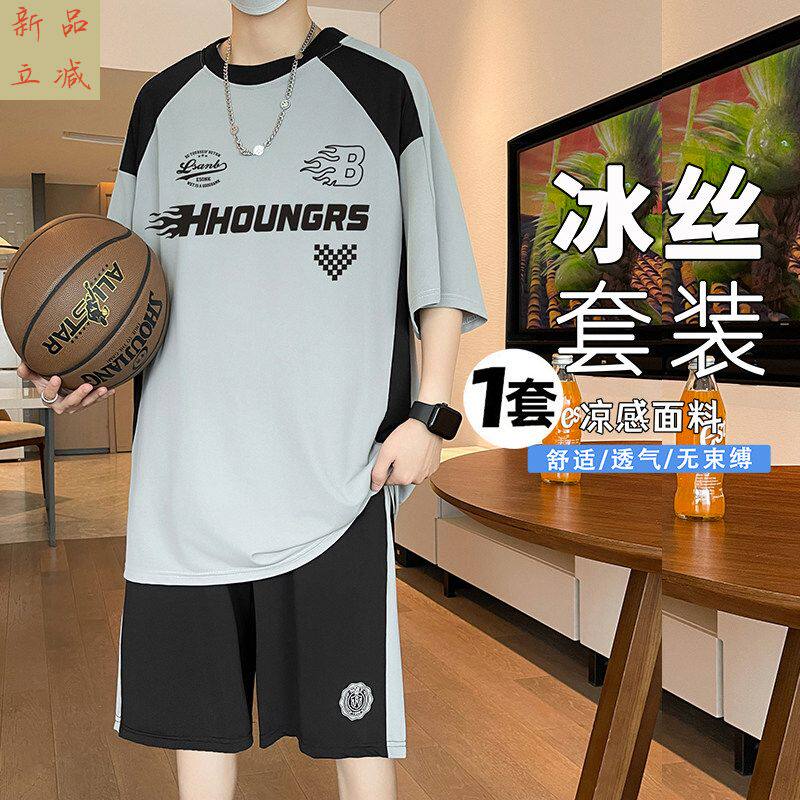 12-15岁青少年学生篮球服13大童球衣运动套装冰丝速干短袖t恤男孩