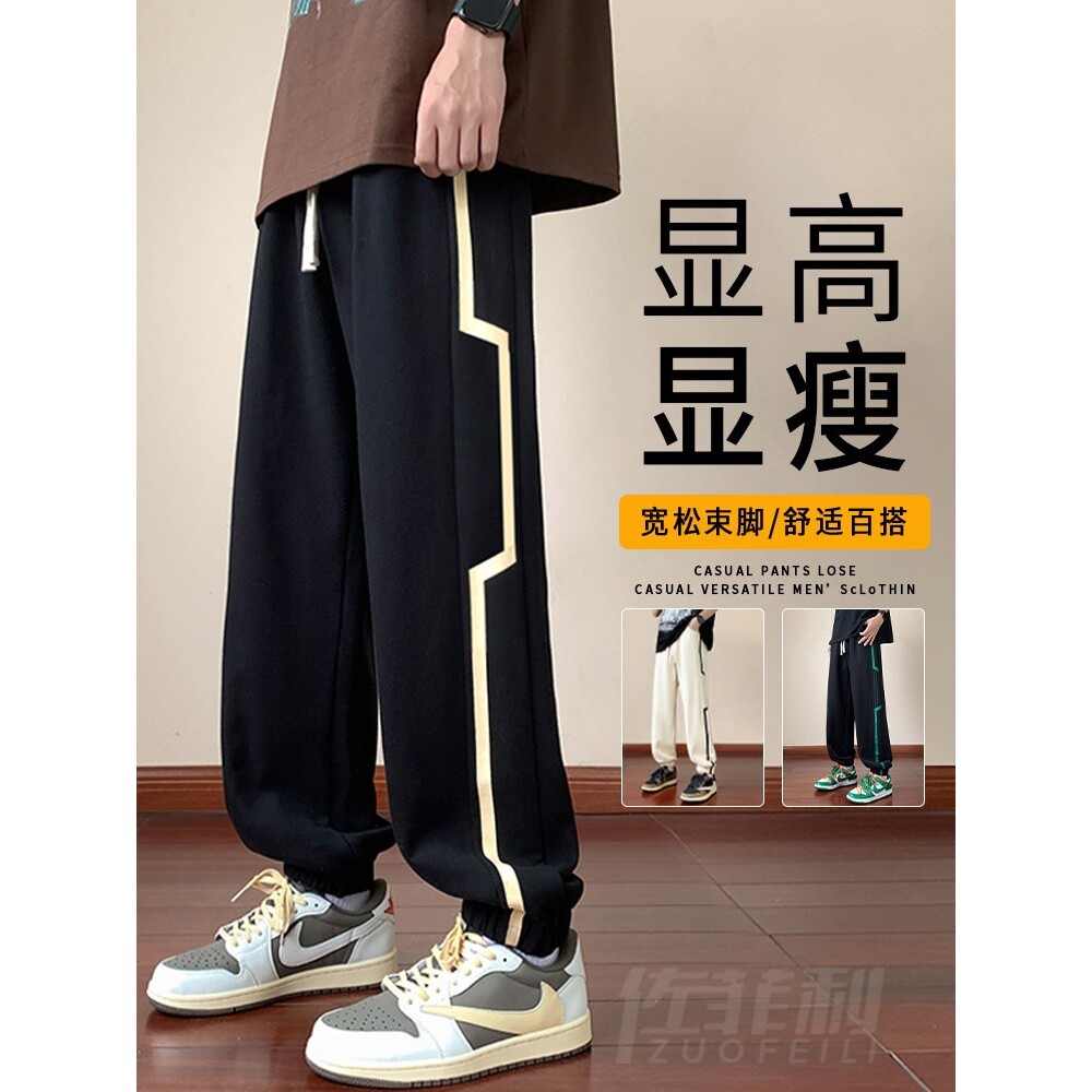 加绒裤子男款秋冬季新款宽松束脚运动裤男生卫裤青少年阔腿休闲裤