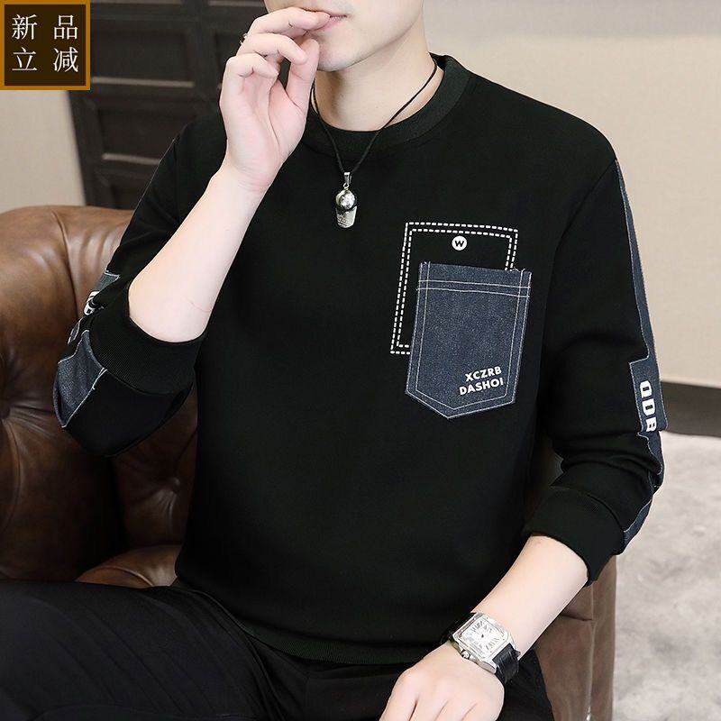 品质男士卫衣2026春秋季韩版长袖t恤高档休闲上衣男装潮流打底体