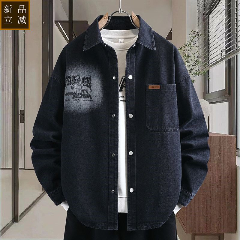 品质青少年牛仔外套男春秋季高级感痞帅加肥加大码初高中学生衬衫