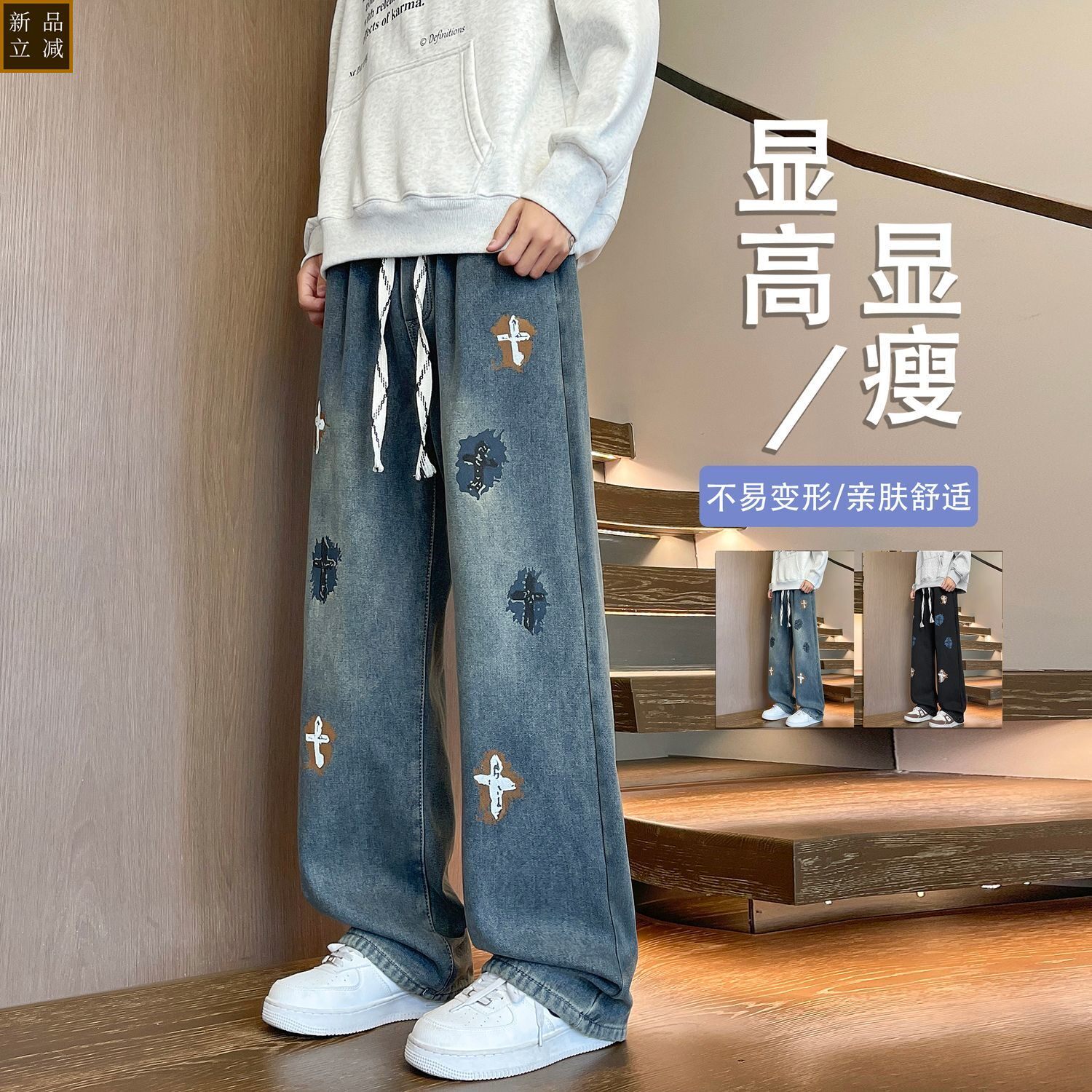 品质牛仔裤子男春秋季2026新款潮流帅气直筒裤青少年男生阔腿休闲