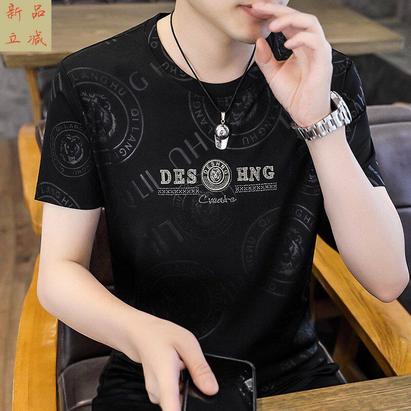 暗花t恤男短袖夏季高端大牌烫钻冰丝圆领体恤欧洲站男人半袖上衣