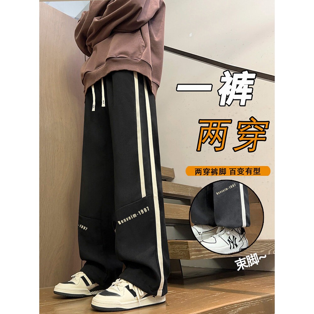 春秋季青少年裤子男灯芯绒2026新款潮牌高初中学生大童宽松运动裤