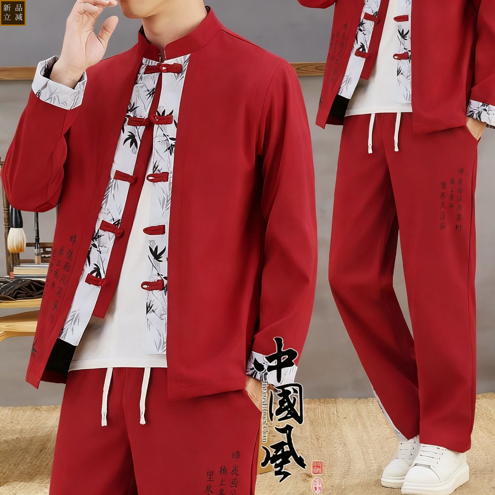 品质春秋季中国风套装男民族汉服翻领休闲套装男新中式复古唐装外