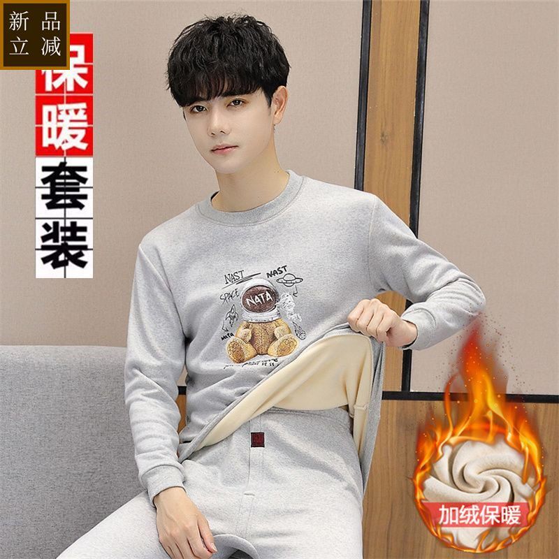 品质保暖内衣男装秋冬款秋衣帅气修身青少年秋裤大童加绒加厚套装
