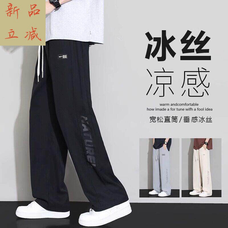休闲干长冰丝速大童初中运