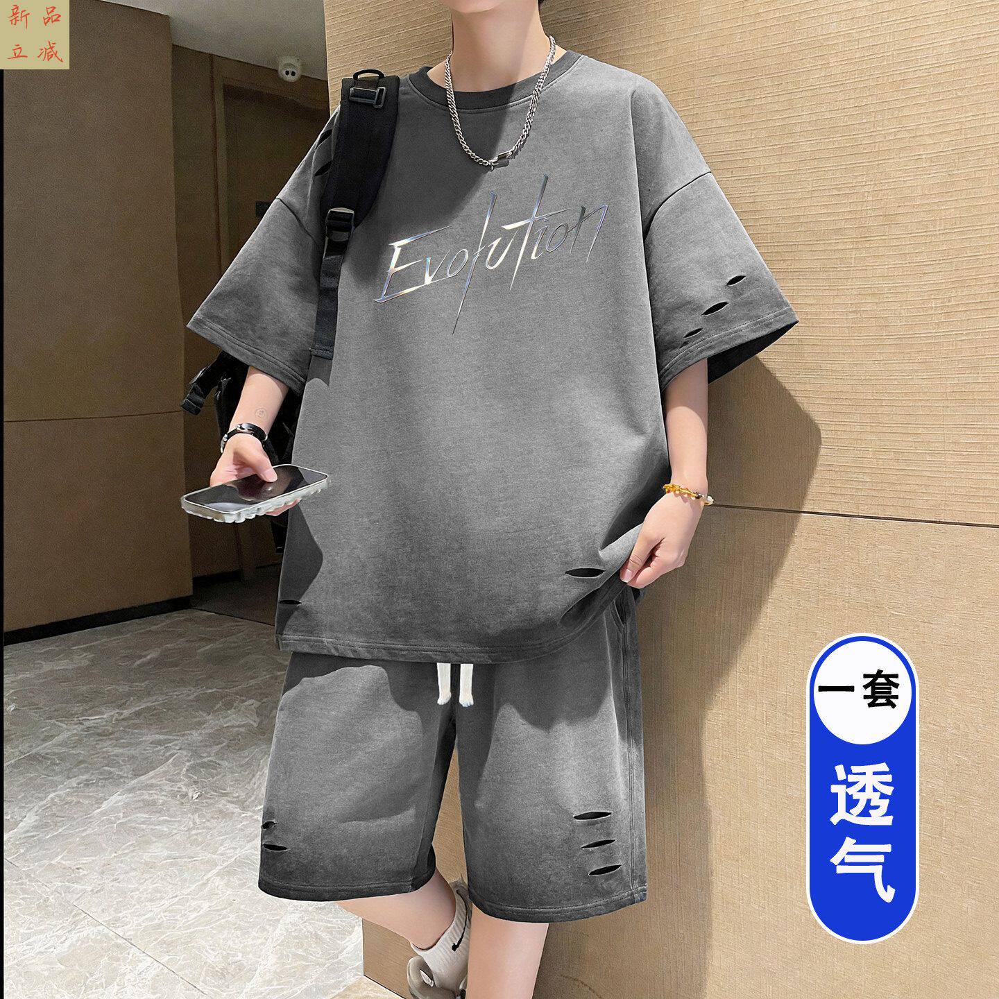 青少年短裤初高中学生酷帅破洞一套衣服纯棉短袖休闲套装男孩夏季