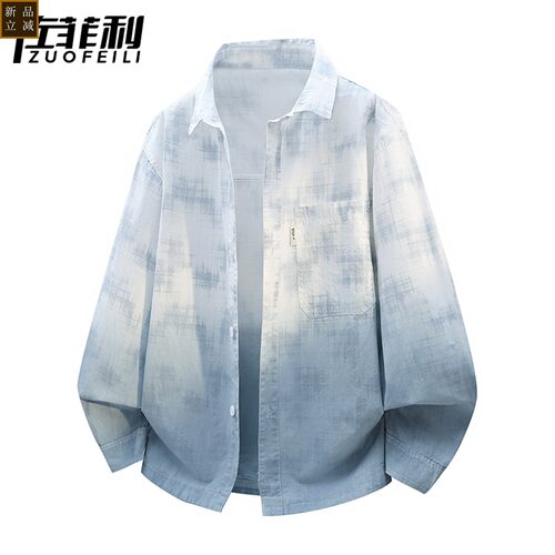 渐变色宽松衬衫男夏季新款潮牌长袖翻领衣服户外休闲痞帅凉感衬衣