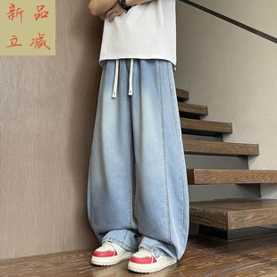 牛仔裤夏季直筒裤男孩高中学生初中宽松大童薄款青少年阔腿长裤子