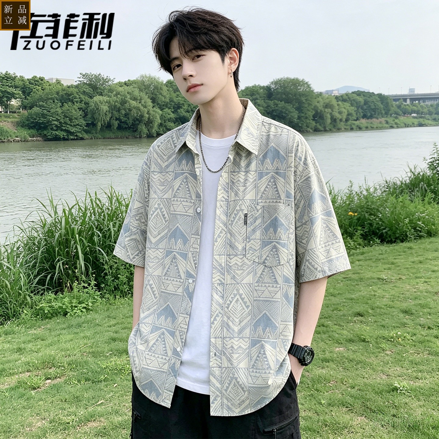 纯棉短袖衬衫男夏季2026新款翻领户外衣服痞帅休闲凉感格纹衬衣男