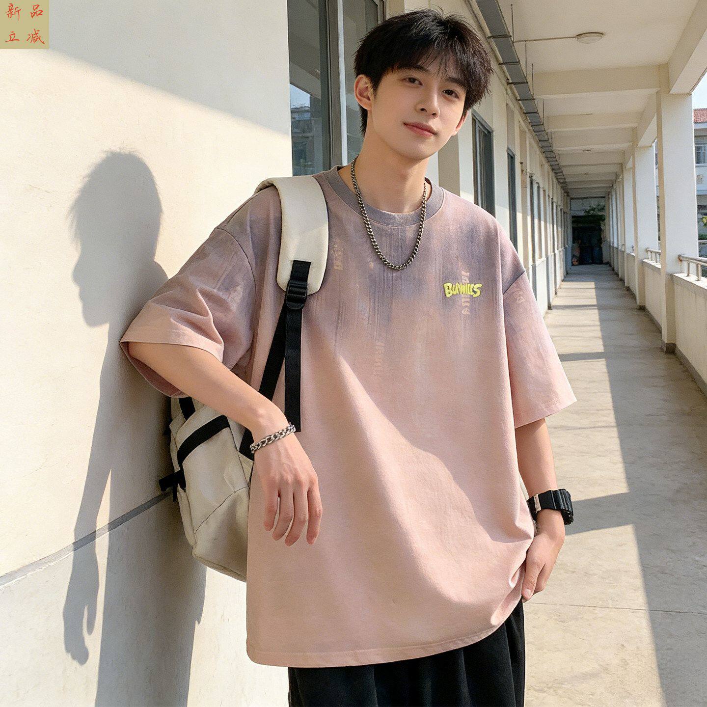 夏季新款凉感透气刺绣体恤衣服青少年渐变色宽松T恤设计感短袖男