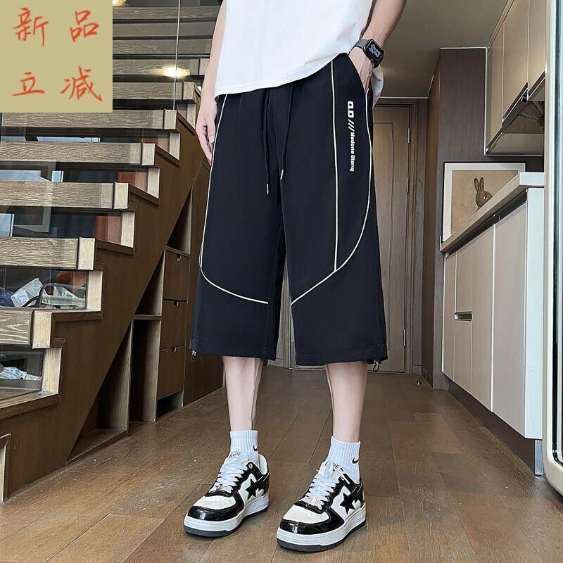 大童速干七分运动夏季初中学生短裤男孩青少年冰丝休闲裤裤子薄款