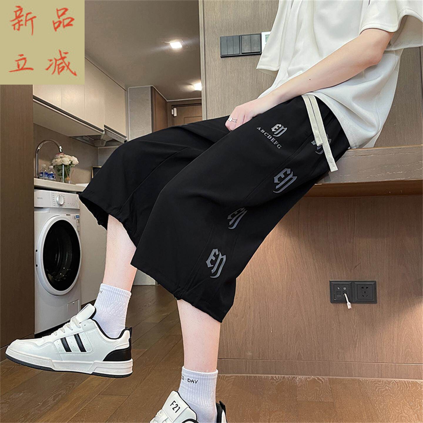 大童薄款速干冰丝夏季裤子