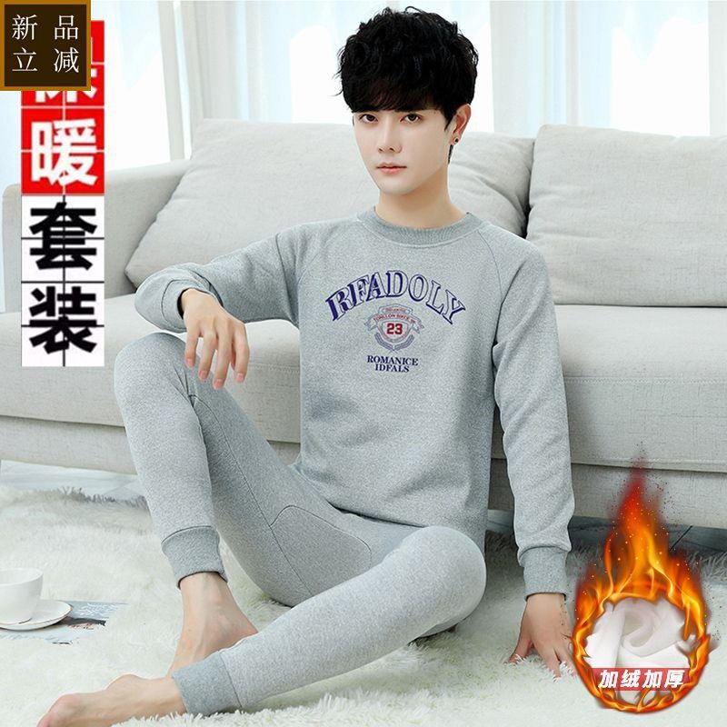 品质男士保暖内衣加绒加厚套装青少年学生修身韩版休闲秋衣秋裤一