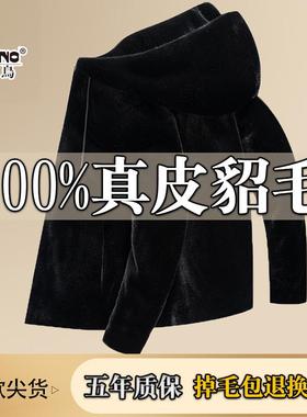 啄木鸟海宁冬季水貂绒皮草貂皮貂绒大衣男皮毛一体外套真皮皮衣