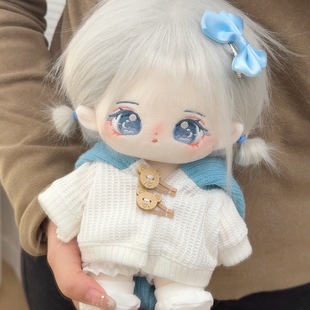 娃衣裙子女生日礼物 有骨玩偶换装 泠月棉花娃娃正版 女20cm公仔套装