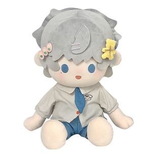 正版乐仔无属性40cm棉花娃娃男玩偶公仔坐体一番赏娃娃衣毛绒玩具