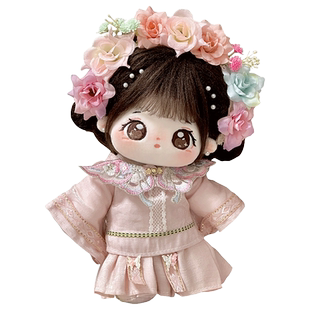 巧芙棉花娃娃正版女20cm公仔玩偶簪花汉服娃衣可换装古风衣服套装