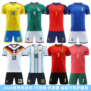 2026美加墨世界杯球衣国家队成人儿童足球训练服套装男款定制印号