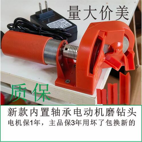 钻头研磨机麻花钻磨钻头神器万能 钻头修磨研磨专业工具便携式