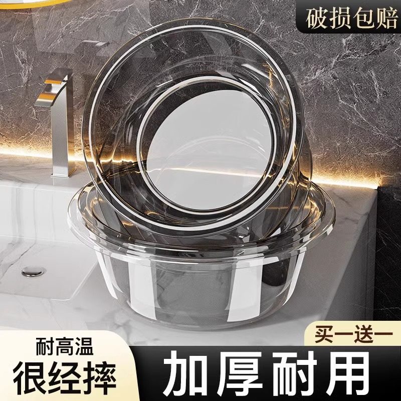 批发加厚洗脸盆家用厨房塑料洗菜盆耐用学生宿舍大号洗衣洗脚盆子,家庭/个人清洁工具,坐浴盆,淘宝优惠券,粉丝福利购,淘宝优惠卷