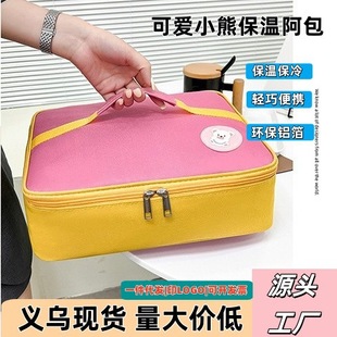 饭盒袋午餐铝箔加厚手拎便当包饭盒包便当盒学生保温带饭的手提包