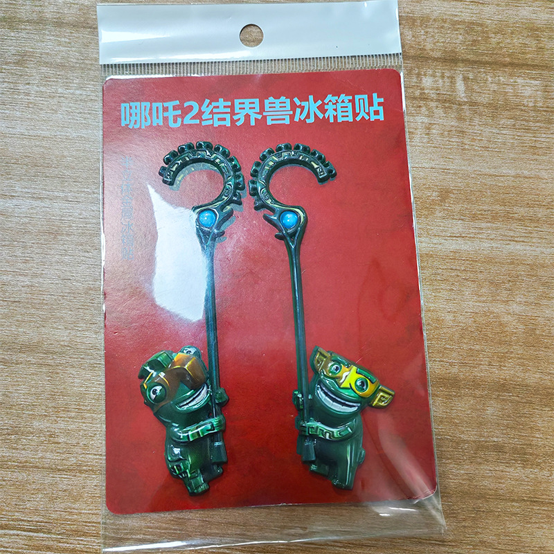 金属结界兽立体浮雕冰箱贴可分开半徽章高度还原动漫效果国风磁吸