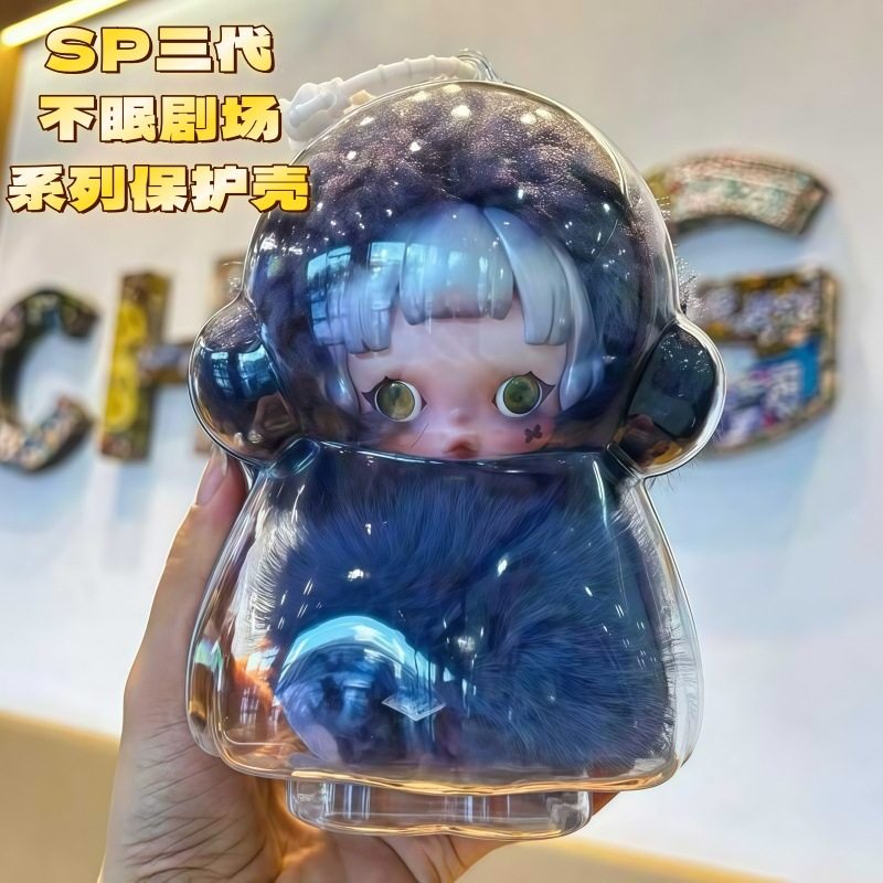 skullpanda三代不眠剧场亚克力保护壳SP冬日乐章二代光织园防尘罩,收纳整理,其他收纳盒,淘宝优惠券,粉丝福利购,淘宝优惠卷