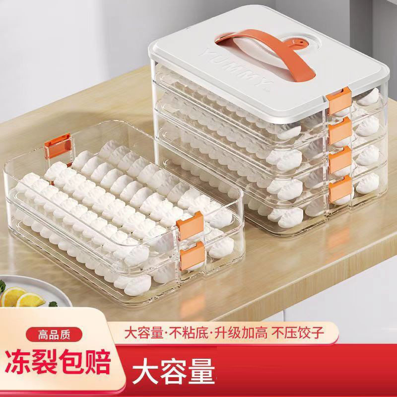 大号提手饺子收纳盒食品冰箱保鲜盒水饺托盘速冻馄饨冷冻盒鸡蛋盒,收纳整理,食物收纳盒,淘宝优惠券,粉丝福利购,淘宝优惠卷