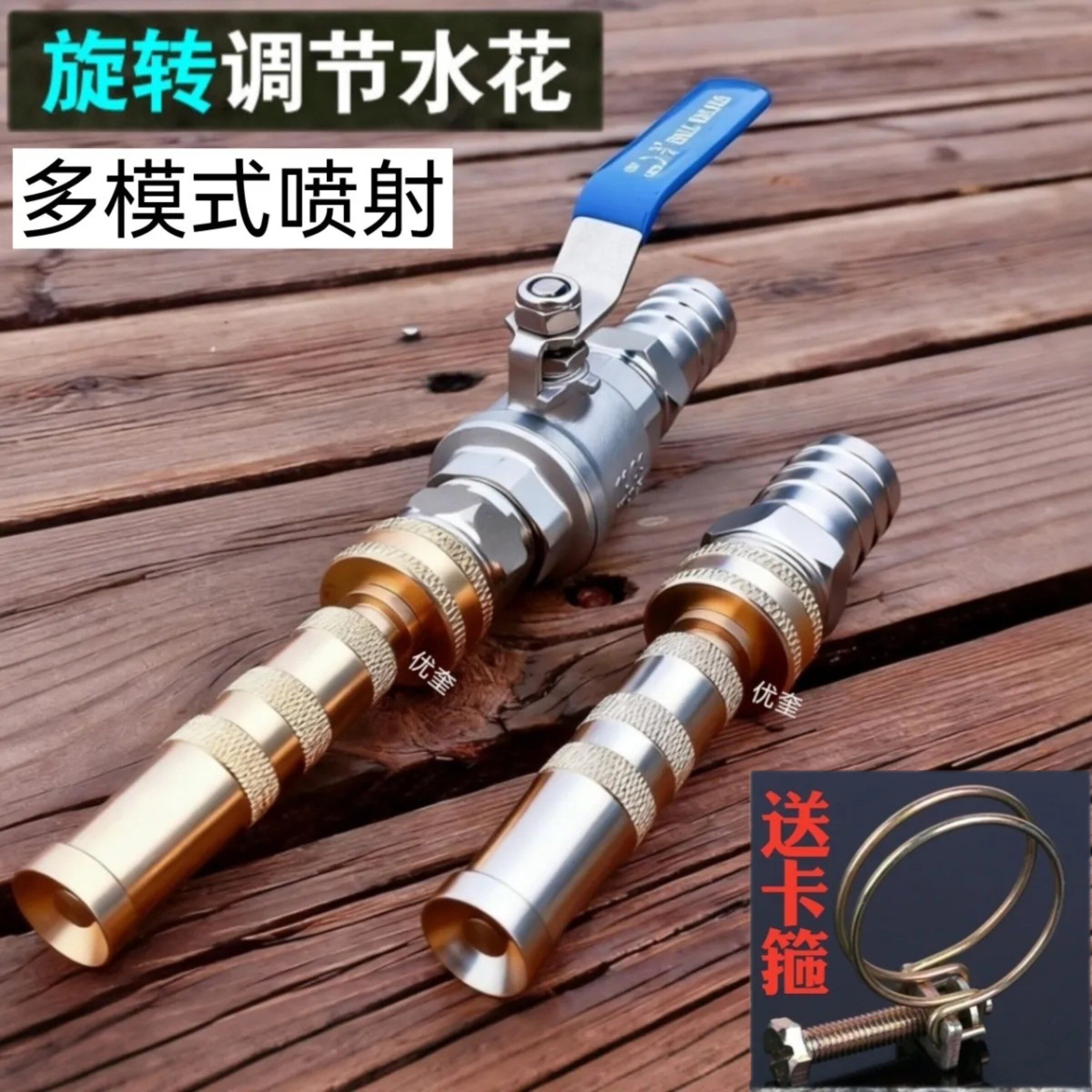 园林浇花铜喷头浇水4分6分1寸农用浇菜软管洒水喷水洗车花洒水枪