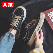 男2026春季 芒果头运动男鞋 低帮休闲鞋 百搭板鞋 子 情侣款 人本帆布鞋