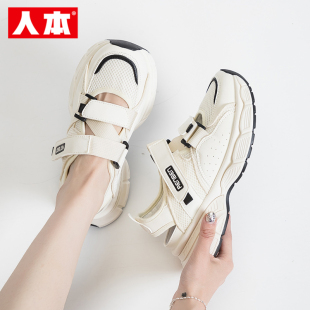 2025新款 女鞋 鞋 子镂空休闲老爹鞋 人本厚底运动包头凉鞋 女款 女夏季