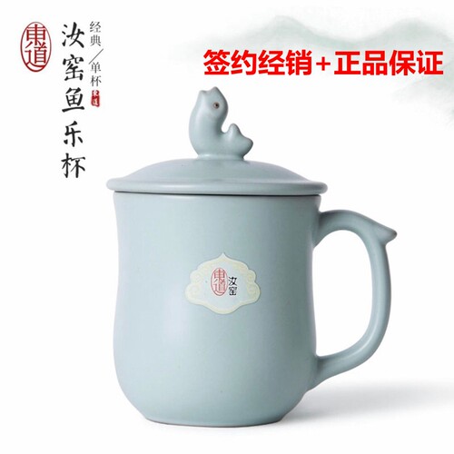 景德镇汝窑陶瓷高档个人杯