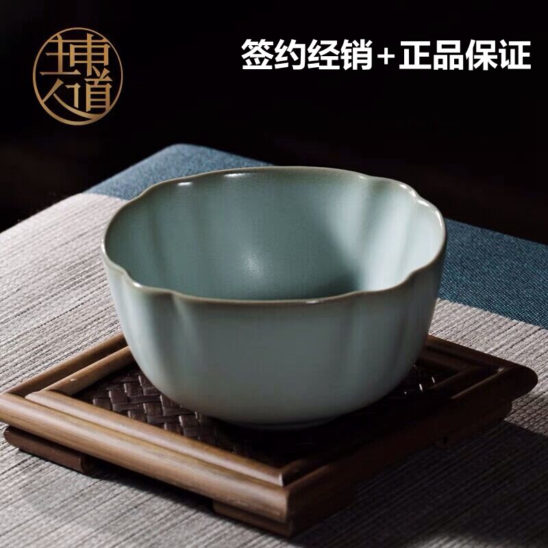 正品恒福精品功夫茶具茶杯汝窑东道主人汝官窑鸿运杯开片品杯包邮